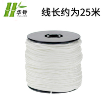 Hua Ling Diabolo 2 0mm round unwaxed nylon hollow bamboo line 25 m uP87CMUYuU