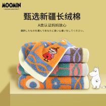 Mumin MOOMIN flower face towel class A cute cotton wash towel household towel towel water absorption is not easy to lose hair
