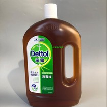 Drop dew DETTOL disinfectant disinfectant pet 99 99% sterilization 1 8 litres spot