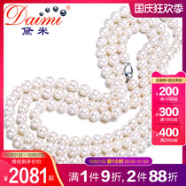 Demi jewelry elegant 9-10mm round white high quality Pearl sweater chain female long necklace for mother