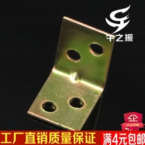 Factory direct galvanized small angle code furniture connector fixed right angle iron small corner bracket small right angle iron sheet