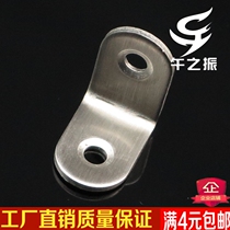 Factory direct thick stainless steel angle code right angle bracket reinforced laminate drag hardware connector angle iron