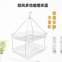 Drying clothes blue drying basket cashmere clothing anti-deformation net pocket drying clothes net household stainless steel drying underwear socks artifact