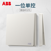 Plain straight edge ABB switch socket panel Xuan Zi Athens White series one open single control one single open AF127L
