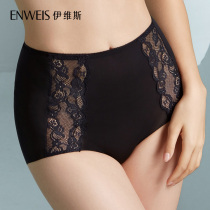 Ives lace transparent high waist underpants sexy cotton inside lap pants pro-skin and breathable