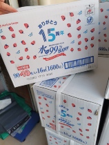 Recognize the latest date spot full box of Japanese Akagia pure water wipes 16 packs of limited packaging spot