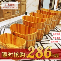 Wooden bucket bath tub bath tub adult solid wood bath tub home childrens medicine bath tub sitting tub full body