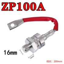 Spiral ZP100A 1600V silicon rectifier diode rectifier rectifier diode rectifier diode