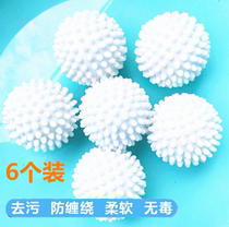 Magic decontamination anti-winding laundry ball Korean cleaning clothes cleaning ball washing machine Special