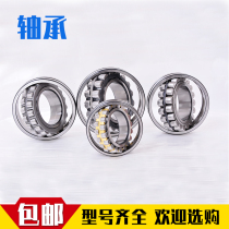 Original high speed bearing 5306-2Z
