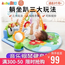 Aobi Forest Piano Fitness Stand Obey Baby Pedal Soft Game Blanket Baby Toys 0-1 Years Old