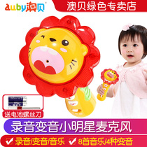 Ao Bei star microphone toy childrens music instrument music microphone young children singing instrument puzzle