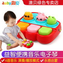 Aobi small musician 463409 Obei baby children music toy piano puzzle early education
