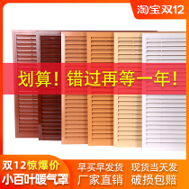 Thickened floor heating water separator cover radiator cover decoration household aluminum alloy shutters to block access cover
