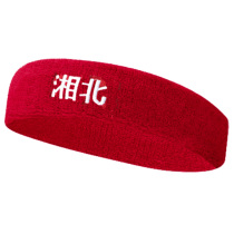 Xiangbei PRO sports headband tie headband tennis womens headband headband headband sweat hair band basketball headband