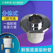 Suction Powder Tube Powder Pump Seat Powder Core Powder Pump Powder Pumps Accessories Electrostatic Spray Guns Accessories Venturi Pump Spray Coating Machine