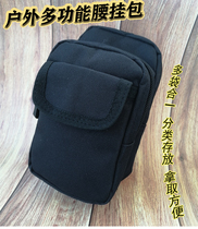 Outdoor Sports 5 inch 6 5 inch mobile phone bag wear belt running bag multifunctional coin wallet running bag