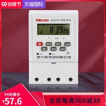 Delixi KG316T TA time controller power switch street light box signboard high power timing 220V