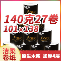 Jierou face core roll paper black face 140g whole box of household roll paper 27 rolls of toilet paper toilet paper