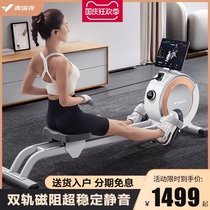 Merrick rowing machine household fitness equipment small silent magnetic resistance double track rowing boat training rowing machine Q1