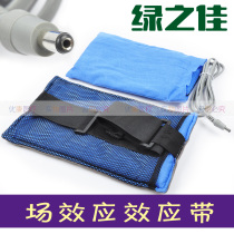 Beijing Lvzhijia brand field effect physiotherapy instrument heating belt effect accessories effect belt CG-200AB