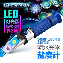 VASTOCEAN Seawater Optical hydrometer Salinity meter Temperature-compensated optical salinity meter for seawater fish tanks