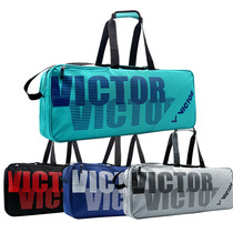 victor Victory Badminton Bag Shoulder Rectangular Bag victor Tennis Bag High-grade 6 Pack 6613