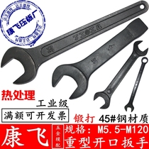 Hardened single and double-headed open plum tapping wrench 17-36 38 41 46 50 55 60 65-120mm
