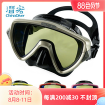 TUSA M19CYQB Dive Surface Scuba Deep Dive Mask Coated Anti-UV 400