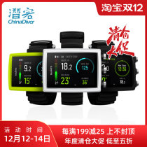Suunto Eon Core songtuo diving computer table Chinese color large screen rechargeable Bluetooth can be connected to APP