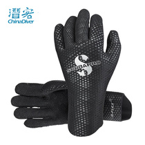 Scubapro D-Flex diving gloves thin soft fit non-slip comfortable wear-resistant warm rubber 2mm