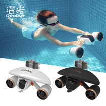  Sublue MixPro Underwater thruster Diving booster Shooting aircraft Handheld water play booster equipment
