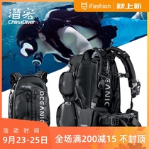 Oceanic Jetpack diving buoyancy regulator professional BCD two-in-one backpack travel carry-on luggage