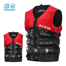 ZCCO buoyancy vest flood control sea fishing vest snorkeling rafting dragon boat adult comfortable professional quality life jacket