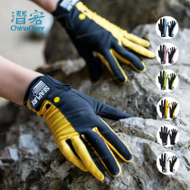 Seaplay D5 diving surf gloves thin scuba water sports quick-drying breathable snorkeling water skiing sunscreen