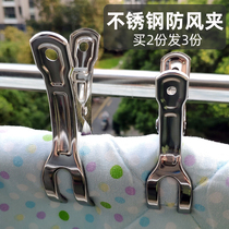 Large stainless steel clip to dry clothes fixed hanger windproof clip drying clip Household strong opening clothespin small