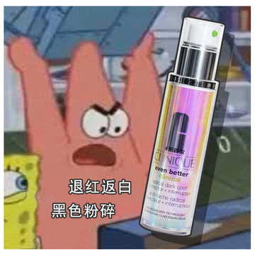 保税 Clinique倩碧镭射瓶302美白精华多效精华露补水保湿50ml