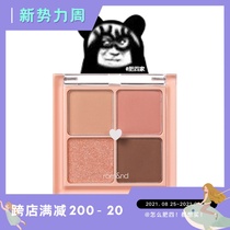  Spot free brush romand four-color eye shadow tray 03 gentle daily notes M02 cement tray buy 2 minus 10