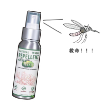 Spot haab mosquito repellent spray outdoor portable anti-mosquito bite artifact children mosquito repellent toilet water 80ml