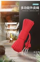 Safety rope upstairs floor basket high-rise building take-out artifact outdoor pick-up rope rope hanging take-out rope dormitory