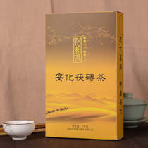 Black tea Hunan Anhua Black Tea Fu Brick Tea Yixiang People Futian started to build brick tea Anhua Golden Flower Black Tea