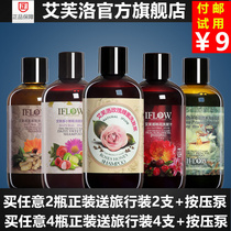 IFLOW IFLO Shampoo set official website peach blossom rose forest ginger rosemary small daisies