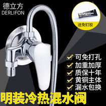 Min Loaded Bath Shower Hot And Cold Taps Solar Water Heater Accessories Water Mixing Valves Bath Shower Mix Switch