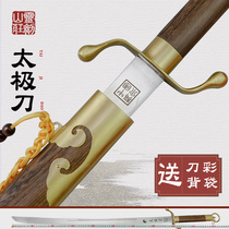 Yangs Taiji knife stainless steel morning exercise knife Yang martial arts knife pattern steel brass Longquan Lingjian Villa unopened blade