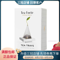 Spot second American tea forte pyramid tea bag special saucer White Black