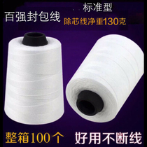 Top 100 brand portable packaging line packing line woven bag express packing line sealing line sealing line sewing cover line
