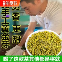 2021 New Tea Handmade Gold Bud Super Tender Bud Fragrant 250g Bulk Gift Box Yuziheng