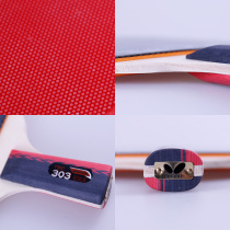 Butterfly table tennis rack particles 3 stars 4 stars student training shoot Yi hands trainer finished product