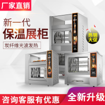 Roast sweet potato machine automatic roasting machine commercial street stall electric stove corn potato oven vertical