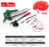 Pneumatic butter gun pneumatic high pressure air pressure butter gun pneumatic butter gun butter bucket oil machine oil filler